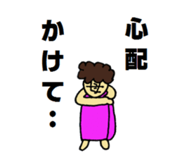 Mother of stickers for mother sticker #6893113