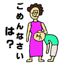 Mother of stickers for mother sticker #6893114