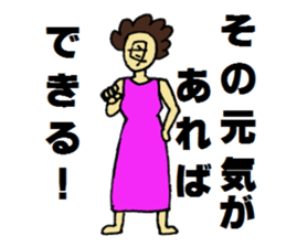 Mother of stickers for mother sticker #6893115