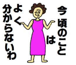 Mother of stickers for mother sticker #6893117