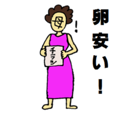 Mother of stickers for mother sticker #6893118