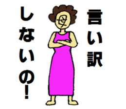 Mother of stickers for mother sticker #6893119