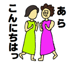 Mother of stickers for mother sticker #6893120