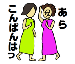 Mother of stickers for mother sticker #6893121