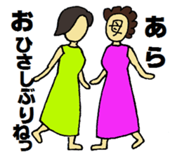 Mother of stickers for mother sticker #6893122