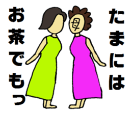 Mother of stickers for mother sticker #6893123