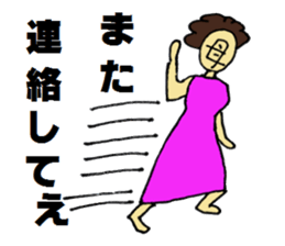 Mother of stickers for mother sticker #6893124