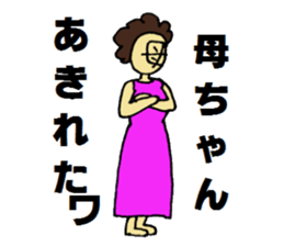 Mother of stickers for mother sticker #6893126