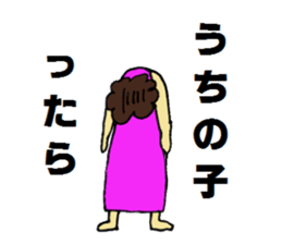 Mother of stickers for mother sticker #6893130