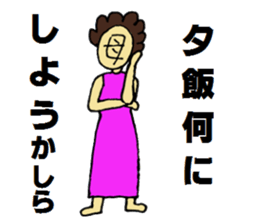 Mother of stickers for mother sticker #6893131