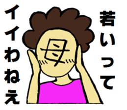 Mother of stickers for mother sticker #6893132