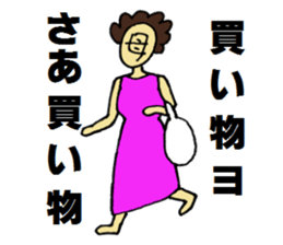 Mother of stickers for mother sticker #6893133