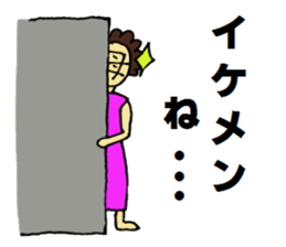 Mother of stickers for mother sticker #6893139