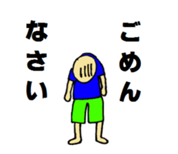 Mother of stickers for mother sticker #6893143