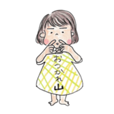 Mon-chan's daily life sticker #6893155