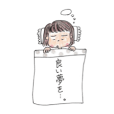 Mon-chan's daily life sticker #6893165