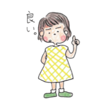 Mon-chan's daily life sticker #6893181