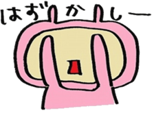 aiueusagi part 5 sticker #6893385