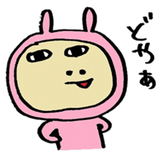 aiueusagi part 5 sticker #6893390