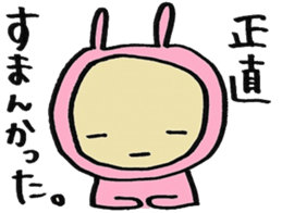 aiueusagi part 5 sticker #6893413