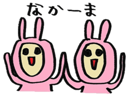 aiueusagi part 5 sticker #6893423