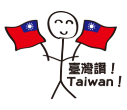 Extreme ugly (Good to use) sticker #6893584