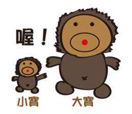 Extreme ugly (Good to use) sticker #6893587