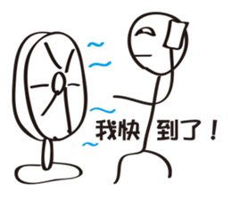 Extreme ugly (Good to use) sticker #6893588