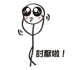 Extreme ugly (Good to use) sticker #6893590