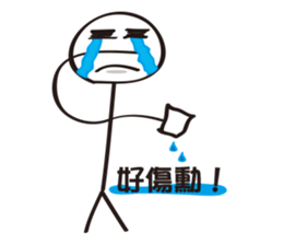 Extreme ugly (Good to use) sticker #6893591