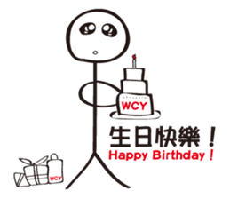 Extreme ugly (Good to use) sticker #6893594