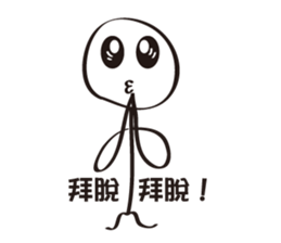 Extreme ugly (Good to use) sticker #6893605