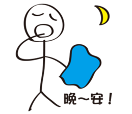 Extreme ugly (Good to use) sticker #6893608