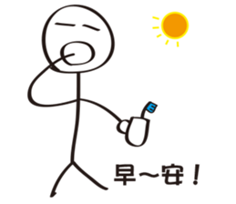 Extreme ugly (Good to use) sticker #6893609