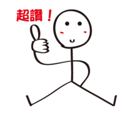 Extreme ugly (Good to use) sticker #6893610