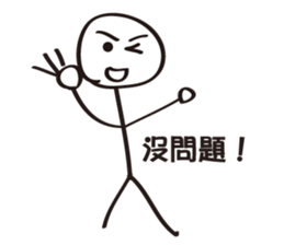 Extreme ugly (Good to use) sticker #6893611