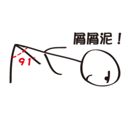 Extreme ugly (Good to use) sticker #6893612