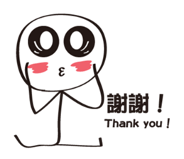 Extreme ugly (Good to use) sticker #6893616