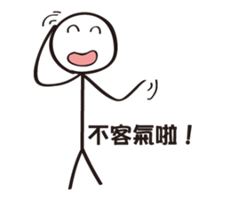 Extreme ugly (Good to use) sticker #6893617