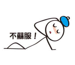 Extreme ugly (Good to use) sticker #6893618