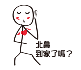 Extreme ugly (Good to use) sticker #6893619