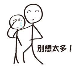 Extreme ugly (Good to use) sticker #6893622