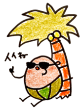 Happy summer vacation sticker #6893839