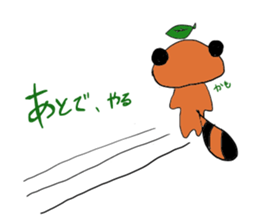 Motivtion of low raccoon sticker #6893911