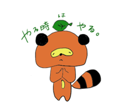 Motivtion of low raccoon sticker #6893912