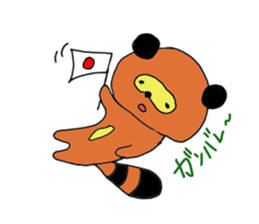 Motivtion of low raccoon sticker #6893918