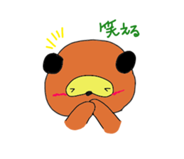 Motivtion of low raccoon sticker #6893928