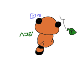 Motivtion of low raccoon sticker #6893936