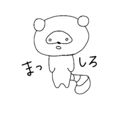 Motivtion of low raccoon sticker #6893939