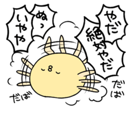 Lovely chick sticker #6893957